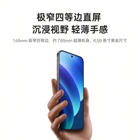 OPPO Find X8 12GB+256GB 浮光白 无影抓拍 超轻薄直屏 天玑9400 AI一键问屏 5630mAh冰川电池 5G 手机