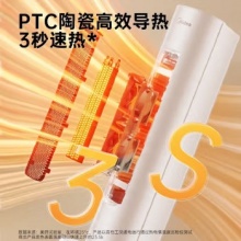 暖风机/小太阳取暖器/全屋升温/电暖器电暖气电热风扇家用大面积立式轻音节能